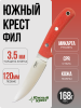Нож Южный Крест Фил, CPR, Micarta Red, Насечка, 254